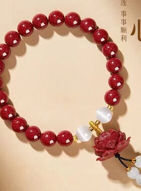 低含量新中式紫金砂手链猫眼石静心莲花朱砂手串手链女生本命年