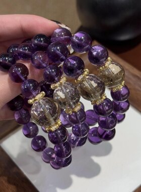 仿天然乌拉圭紫水晶手串女 轻奢水晶手串上岸紫水晶手链女友礼物