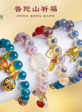 寺庙同款糖心玛瑙吞金兽串珠手链女文艺复古香灰琉璃上上签手串