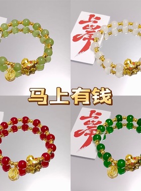 新款中式福牌小马手链女生琉璃手链纳福摇摇马学生手串同学礼物