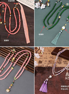 厂家新中式长款国风斜挎链中式背背项链百搭民族风马面裙古装配饰