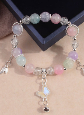 国风爆花水晶手链女生复古国风蝴蝶渐变珠子七彩琉璃手串文创饰品