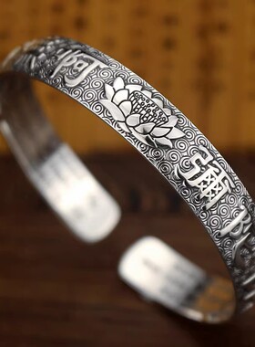 铜镀银仿古手镯莲花心经纯银手镯古风银色男女开口 心经手镯礼物