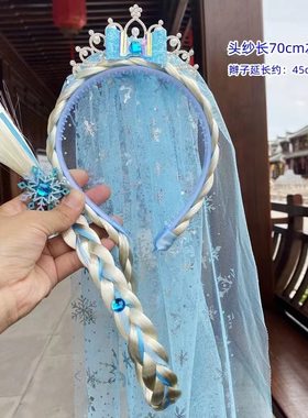 厂家冰雪假发辫子儿童皇冠
