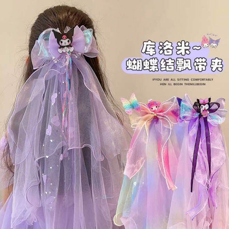 儿童库洛米蝴蝶结头纱发夹公主皇冠发箍女孩甜美发卡头饰礼物发饰