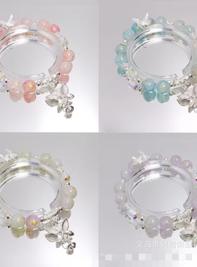 春日宴水墨鎏金蝴蝶琉璃女孩手链清冷感百搭高级感学生闺蜜手串