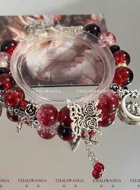 女孩红琉璃手光与夜之恋周边陆沉衍生印象手链学生手串高颜值礼物