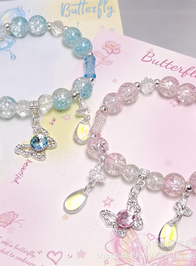 女孩玻璃手链爆花水晶钻石水滴蝴蝶手链甜美彩色学生手串厂家直销