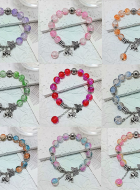 女孩琉璃手链国风吉象蝴蝶爆花晶手链渐变珠子手串闺蜜礼物小饰品
