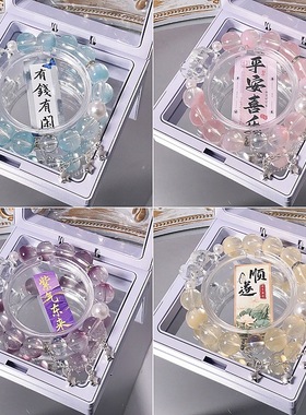 2条学生手链超仙多巴胺冰透水晶芭蕾风小熊流苏星星手链女孩手串