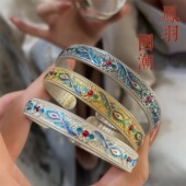 仿古手镯中式 珐琅彩凤羽描金开口手镯女生民族风心经手镯古风手镯