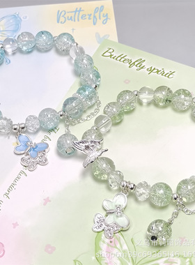 2026超仙森系新款双碟闪钻蝴蝶手链ins风设计感甜美百搭学生手串