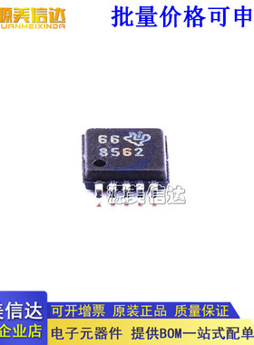 全新原装 DAC8562SDGSR DAC8562 8562 VSSOP10 数模转换器 ZAAQ