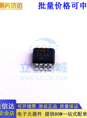 全新原装 MAX11612EUA+ 贴片 封装MSOP-8 模数转换芯片ADC
