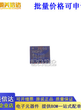 全新进口原装 AD7699BCPZRL7 7699BCPZ LFCSP20 模数转换芯片