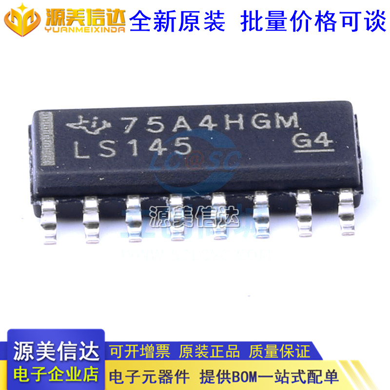 主控芯片单片机一站式bom配单