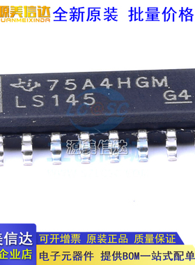 全新原装 SN74LS145DR SOIC-16 BCD到十进制解码器/驱动器芯片