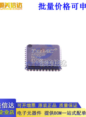 全新原装 数模转换芯片DAC AD9715BCPZ AD9715BCPZ
