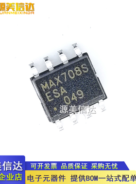 全新原装 MAX708S MAX708SESA+T 处理器监控器 多种输出驱动 SOP8