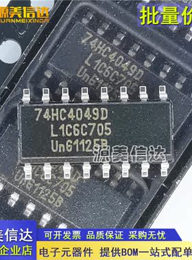 全新原装 74HC4049D SOP-16 门极和反相器 逻辑芯片