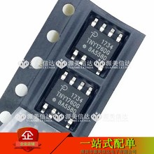 TNY176DG 贴片SOP-7 全新原装 电源管理芯片IC TNY1760G TNY176OG