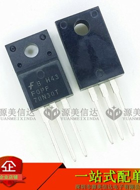 FGPF70N30T 70N30T FGPF70N30 全新原装液晶等离子场效应管TO220F