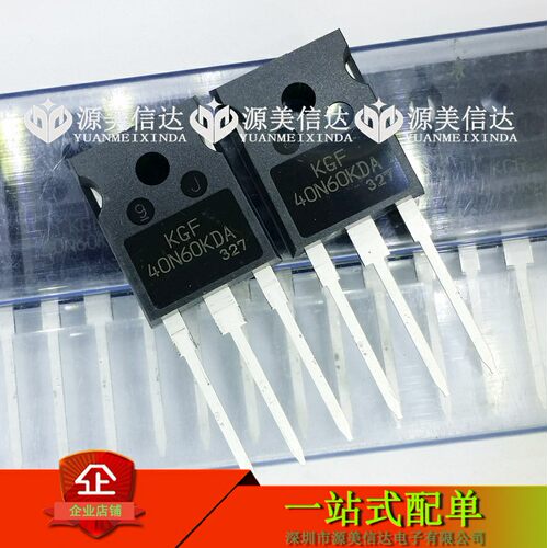 深圳一站式电子元器件配套