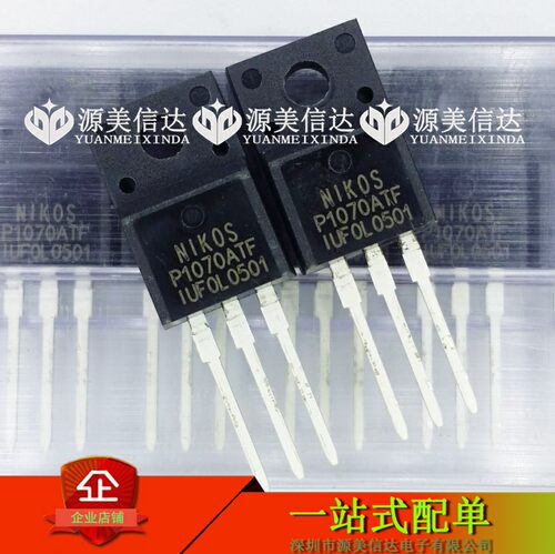 电子元器件单片机控制器IC芯片