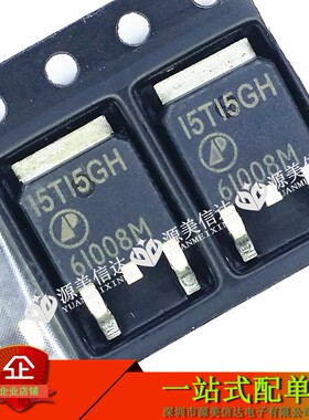 15T15GH AP15T15GH 全新原装 液晶场效应MOS管 TO-252 贴片三极管