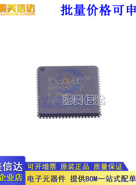 全新原装 AD9125 AD9125BCP AD9125BCPZ LFCSP72 数模转换器