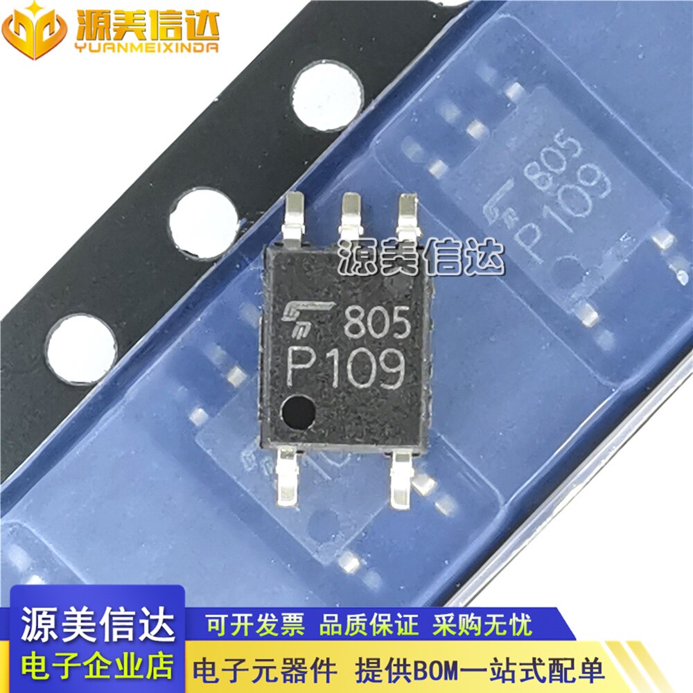 进口全新原装 tlp109 sop-5 高速光耦 隔离器 p109 tlp109(tpl,f)