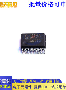 全新原装 UDA1334ATS/N2,118 封装SSOP-16 模数转换芯片ADC