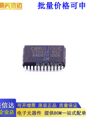 全新原装 CS5534-BSZ CS5524-ASZ CS5466-ISZ SSOP-24