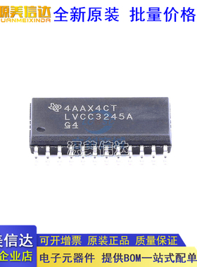 全新原装进口 SN74LVCC3245ADWRG4 IC168