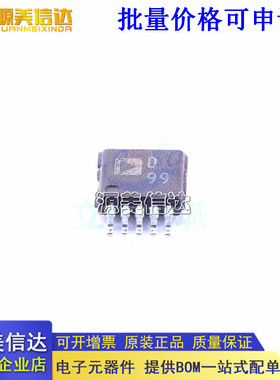 进口全新原装 AD5305ARMZ 数模转换芯片DAC