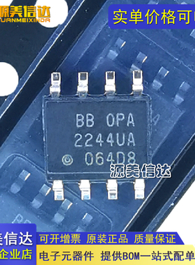 全新原装 OPA2244U OPA2244UA/2K5 运算放大器 封装SOP8