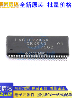 全新原装 74LVC162245ADGG LVC162245A 贴片 TSSOP48 74系列逻辑