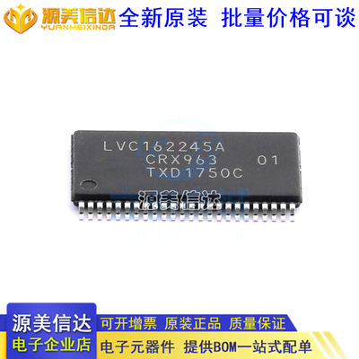 主控芯片单片机一站式bom配单