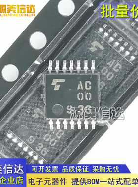 进口全新原装 TC74AC00FT TSSOP14 AC00 密脚 贴片逻辑芯片
