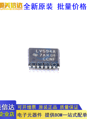全新原装 SN74LV594APWR 丝印LV594A 贴片密脚TSSOP-16 TI德州