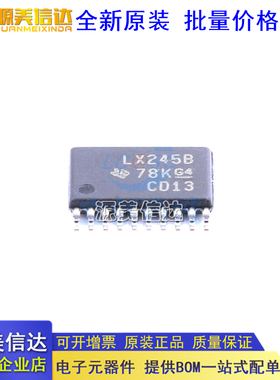 全新原装进口 SN74LVT245BPWR TSSOP20 贴片LX245B密脚