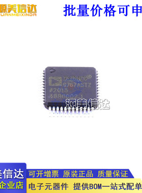 全新原装 AD9767 AD9767AST AD9767ASTZ QFP48 数模转换器