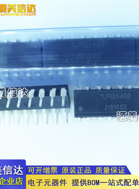 原装 ISOCOM TLP521-4GB 直插 DIP-16 代替 TLP521-4GB 直插光耦