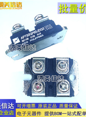 进口原装 APT80GP60JDQ3 IGBT模块 功率 APT80GP60J 一站式配单