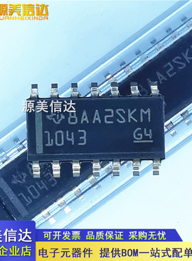 全新原装 TCAN1043HGDQ1 1043 SOP14驱动器接收器芯片 一站式配单