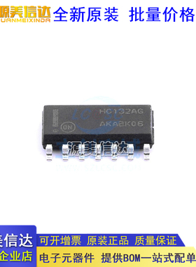 全新原装 MC74HC132ADG 逻辑门芯片 HC132AG 贴片SOP-14