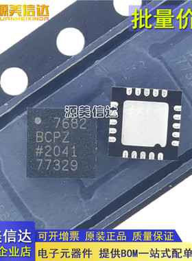 全新原装 AD7682BCPZ AD7682BCPZRL7 7682BCPZ LFCSP20模数转换器