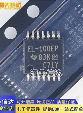 全新原装 TPL0102-100QPWREP TPL0102封装TSSOP14