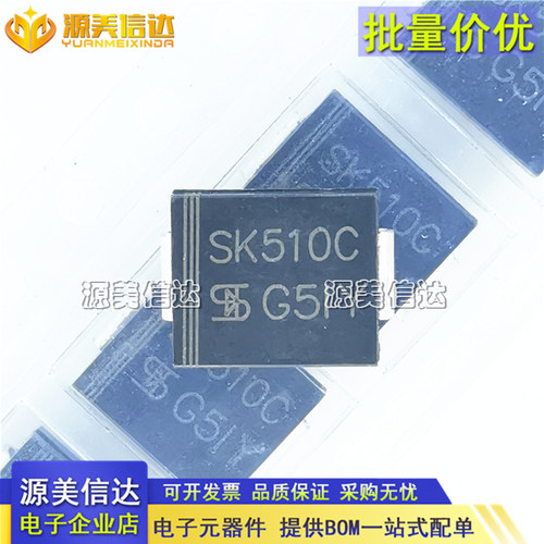 主控芯片单片机一站式bom配单