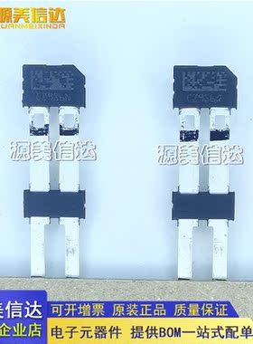全新原装 TLE4941-1C PG-SSO-2-2 汽车ABS霍尔转速传感器芯片ic